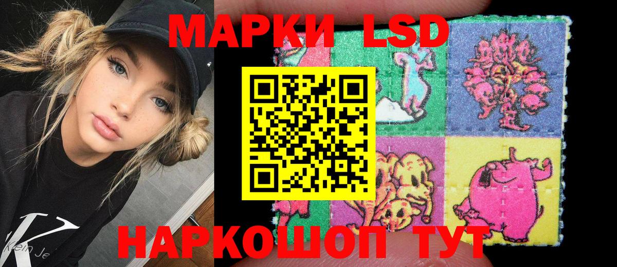 Наркотические марки  Марки 25I-NBOMe 1,5мг  Вход с VPN  Марки 25I-NBOMe 1,5мг  Реж 