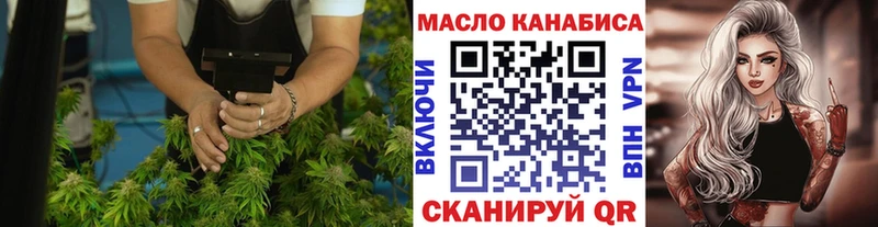 нарко площадка наркотические препараты  Реж  ТГК THC oil  как найти закладки 