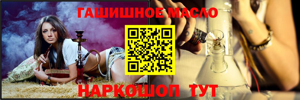 ТГК Wax Реж