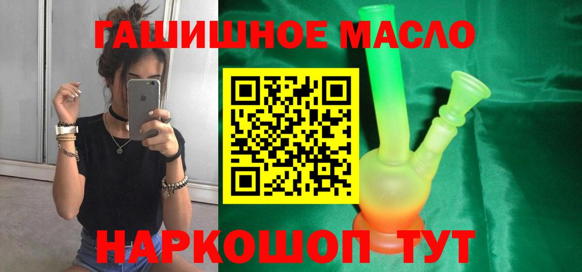 Реж  Дистиллят ТГК жижа  Вход с VPN  Дистиллят ТГК Wax 