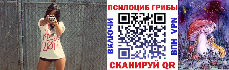 Галлюциногенные грибы ЛСД  Реж 