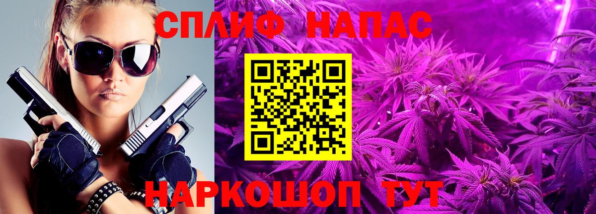 Бошки марихуана AK-47  Вход с VPN  Канабис индика  Реж  Бошки Шишки гибрид 